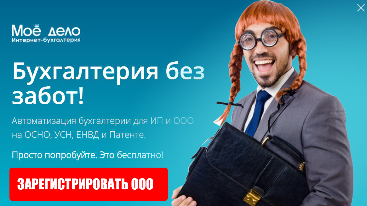 Вложения в готовый бизнес thumbnail