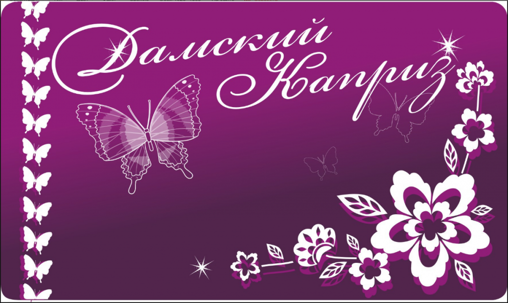 вывеска как вид пассивной рекламы магазина женской одежды вывеска как вид пассивной рекламы магазина женской одежды