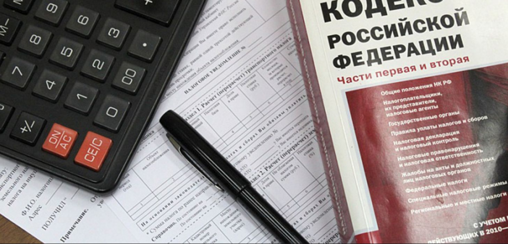 изменения в регистрации ООО 2017 года