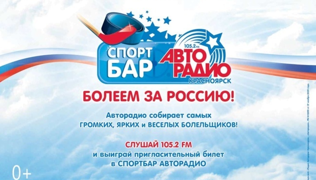 какая реклама не работает для спорт-бара какая реклама не работает для спорт-бара