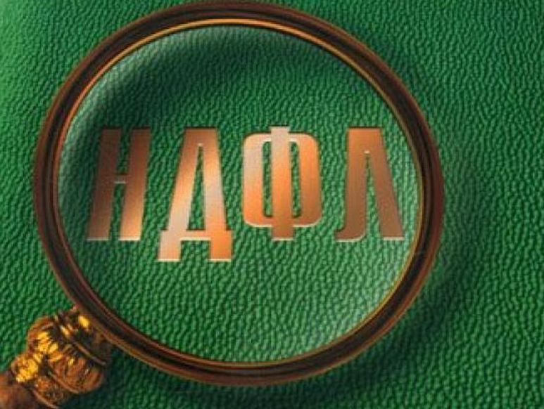 ндфл в 2016 году.JPG