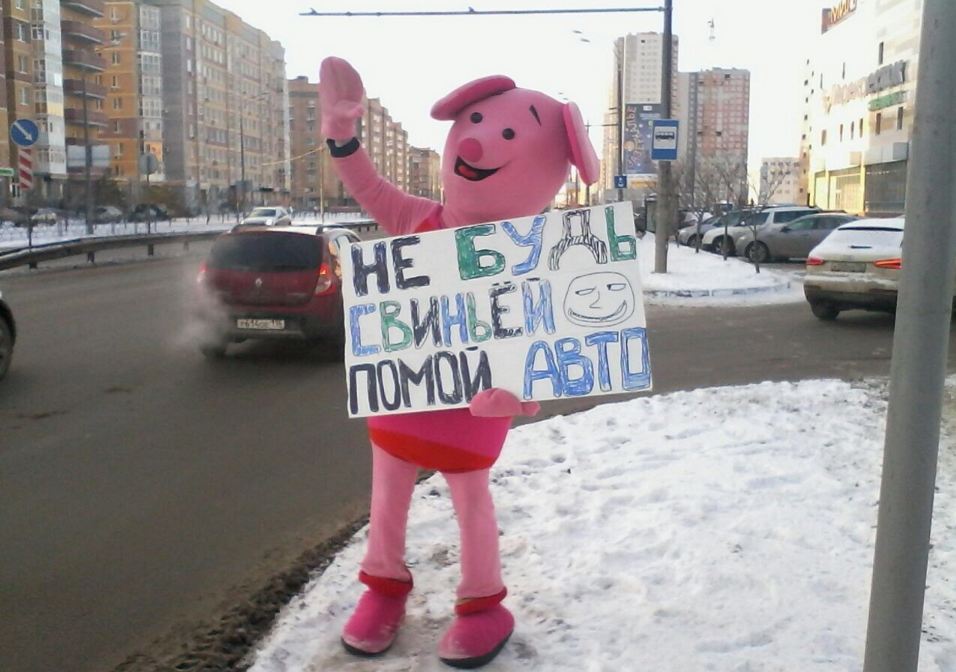 необычная реклама автомойки необычная реклама автомойки