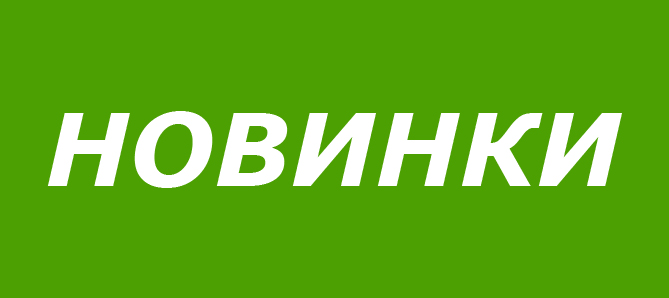 расширение ассортимента обувного магазина расширение ассортимента обувного магазина