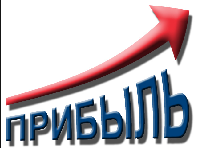 рентабельность магазина фиксированных цен