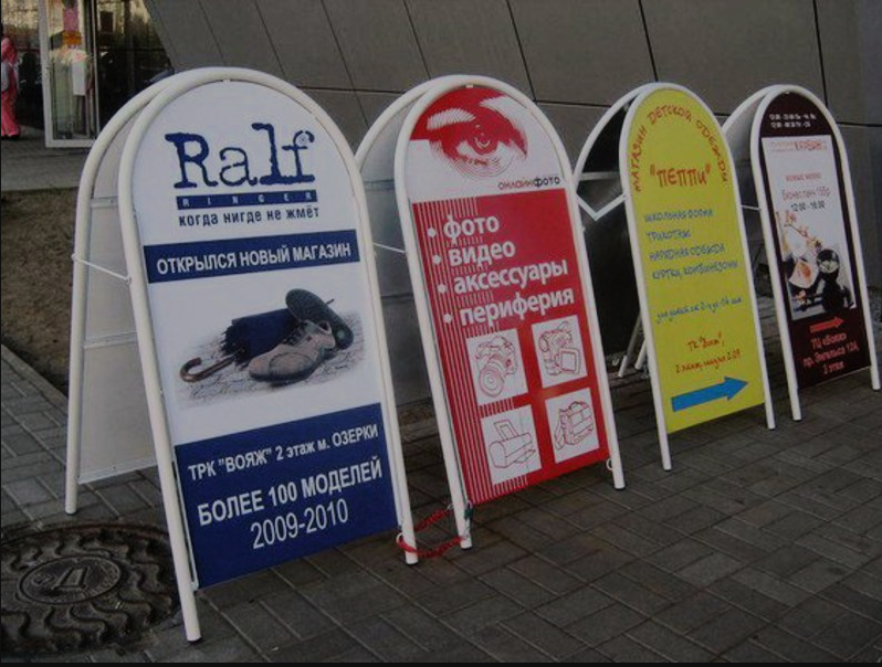 фото штендеров