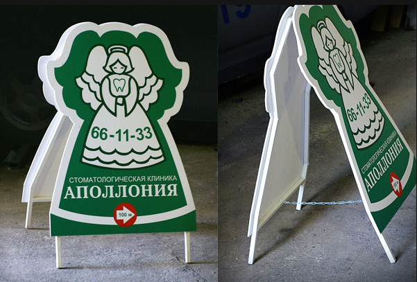 фото штендеров