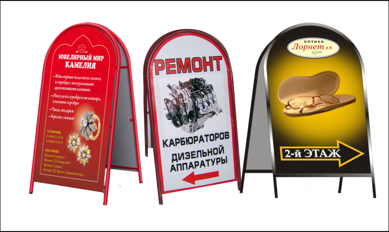 фото штендеров