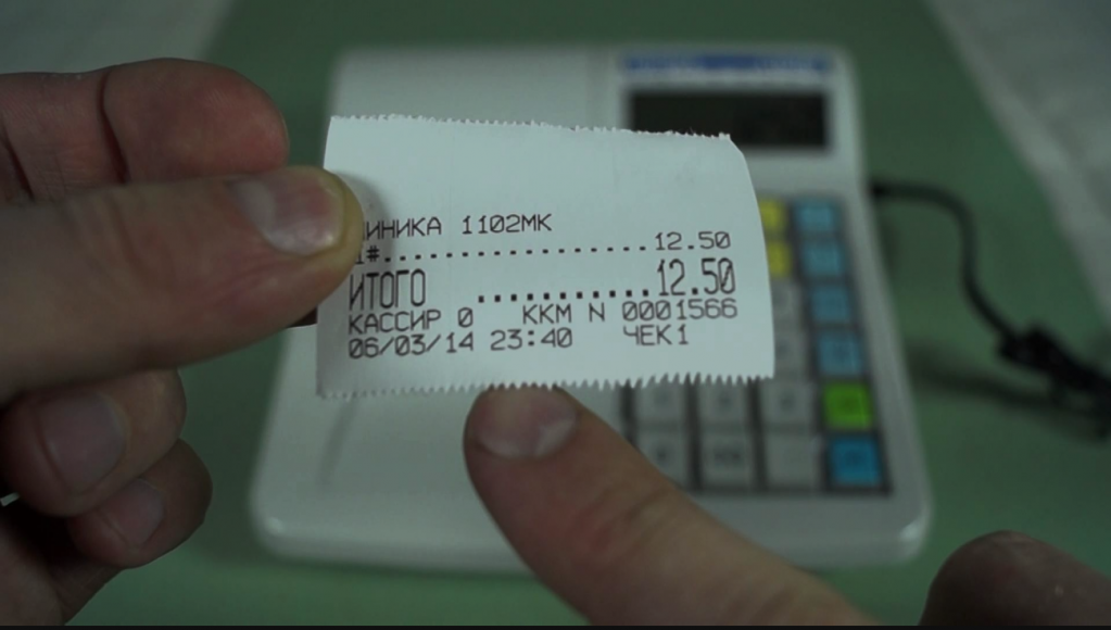чекопечатающая машинка
